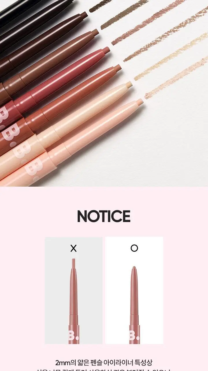 [브러쉬 내장] 바닐라코 무드 온 라인 앤 블렌드 아이라이너 (펜슬/트임) 8colors 상세페이지 17